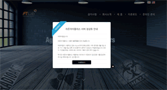 Desktop Screenshot of ftlab.co.kr